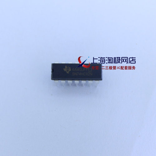 SN74HC02N 四路2输入正与非门 74HC02 直插DIP14 集成 IC 芯片+