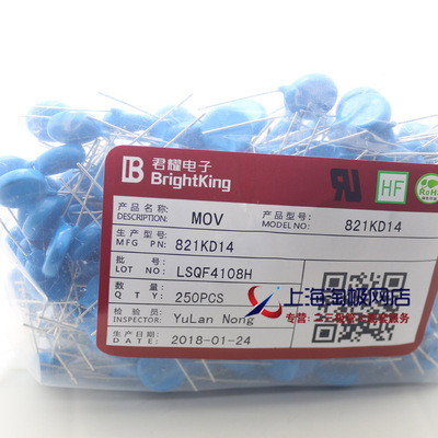 全新原装压敏电阻君耀现货