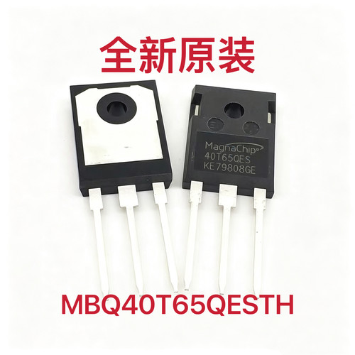 原装 MBQ40T65QESTH 丝印40T65QES 封装TO247 IGBT管/模块 优势