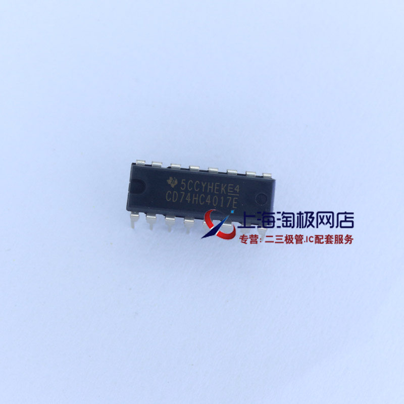 cd74hc4017e  dip16  全新 十进制计数器 除法器