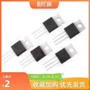 STPS1545CT全新    正品~