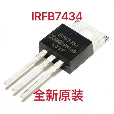IRFB743440V317A场效应管全新