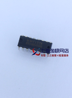 CD74HC4538E  全新  逻辑芯片 DIP16+