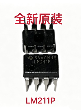 全新进口原装 LM211P LM211 直插 DIP-8 电压比较器芯片