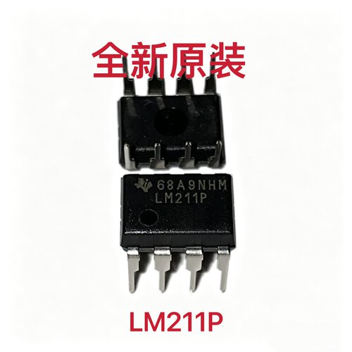 LM211P全新原装dip8电压比较