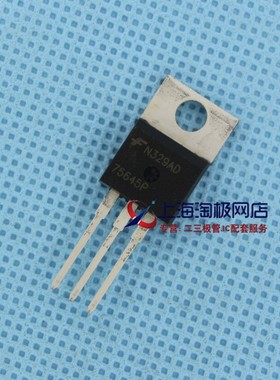 HUF75645P3 丝印 75645P 全新仙童现货100V 70A 310W TO220