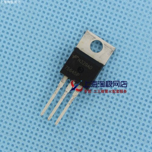 HUF75645P3仙童全新原装场效应管