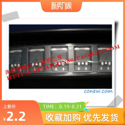 IRFR220NTO252+场效应管200V4.6A