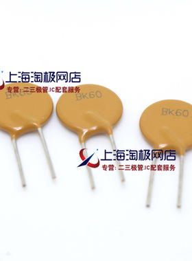 台湾君耀 BK PTC自恢复保险丝 BK60185 60V 0.185A DIP2全新+
