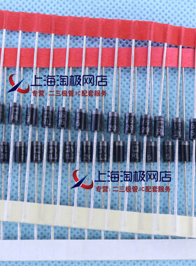 热卖 2W 稳压二极管 2EZ68D5 68V 稳压管 DO-41 10只/3元+