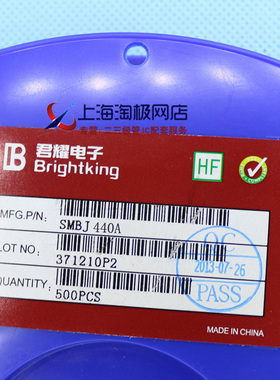 全新 台湾君耀 贴片瞬态二极管TVS SMB SMBJ440A 单向 丝印QM