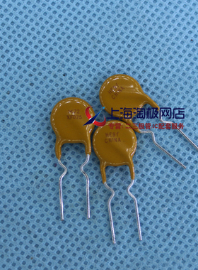 RXEF075 750MA 72V PTC自恢复保险丝 0.75A XF075现货库存+