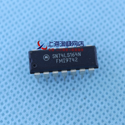 SN74LS164N 74LS164 全新 老年份 摩托罗拉现货库存 DIP14+