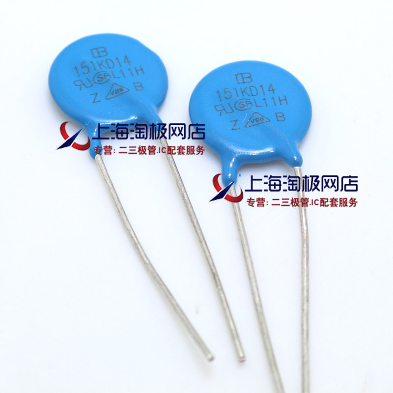 热卖 台湾君耀压敏电阻 151KD14 14D151K 电压150V 直径14MM+