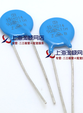 热卖 台湾君耀压敏电阻 151KD14 14D151K 电压150V 直径14MM+