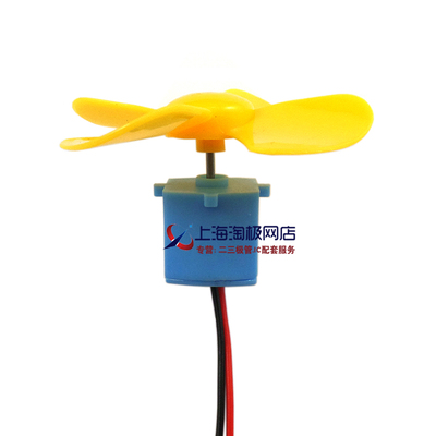 微型风力两用水力发电机