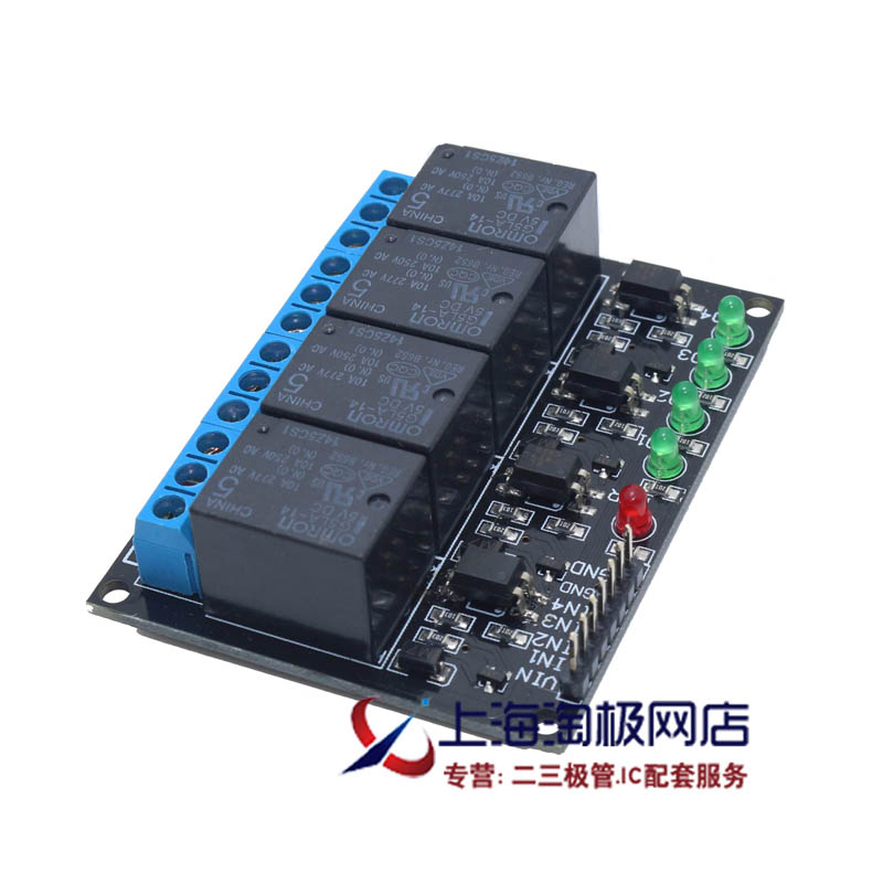 热卖四路5V继电器模块 光耦隔离 继电器 高电平有效+