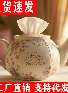 跨境爆款Teapot-shaped tissue box个性化茶壶纸巾盒家居摆件纸盒