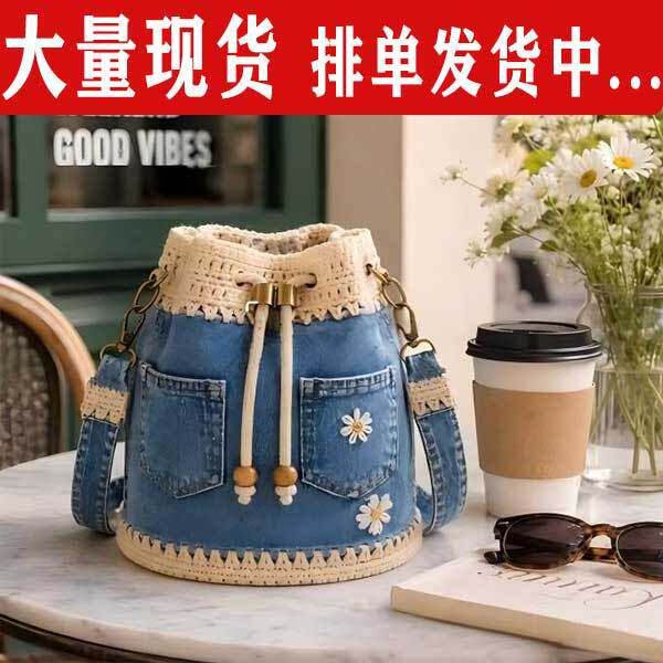 新款diy手工编织包自制材料包口红包零钱包高颜值时尚单肩斜挎包