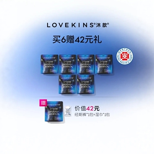 LOVEKINS ®沐歆益生菌系列经期裤6包，赠湿巾1包+经期裤1包