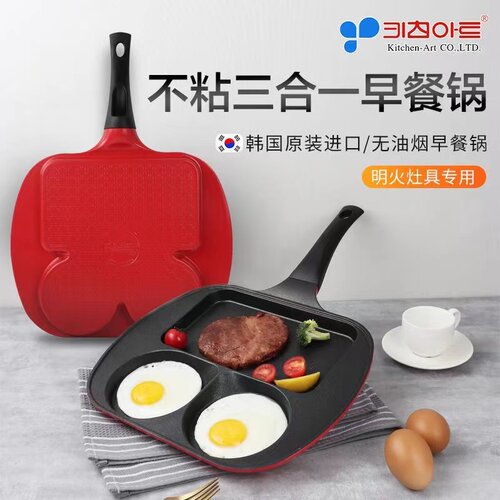 微微瑕姜妍同款早餐锅性价比高
