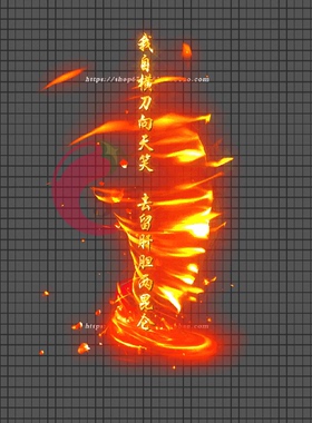 传奇光环特效素材 动态金红色光柱特效 肝胆两昆仑PNG序列 GH55