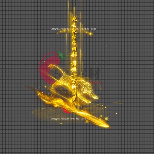 传奇素材光柱特效 png序列帧手游戏设计 动态虎王狂奔 QT42