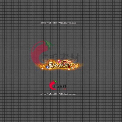 传奇封号素材 顶戴花翎高清动态素材 摸金校尉称号特效 FH37