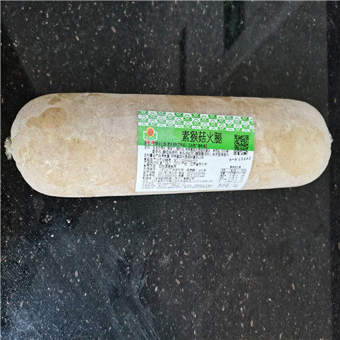 松珍牌猴头菇火腿 1000克冷冻酒店素食食材 速冻餐厅仿荤素肉食品