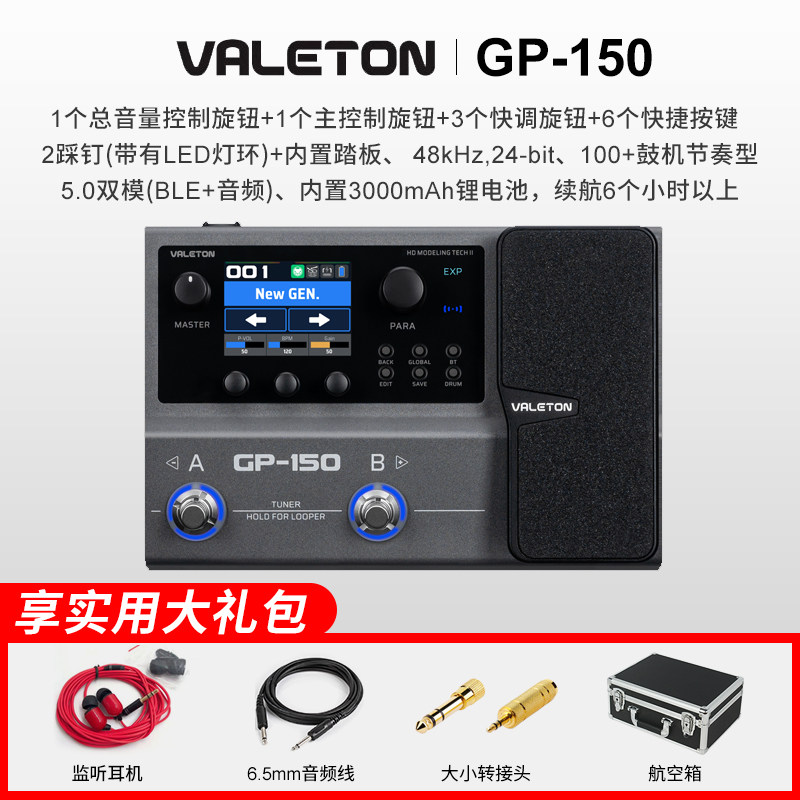 thumbnail for Valeton Gp50 Multi-Effects Processor Gp150 Electric Guitar Bass Internal Drum Machine Cabinet Simulation 180