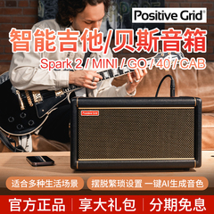 Spark mini智能AI电吉他音箱Spark 2带效果器专用贝斯音响GO 40