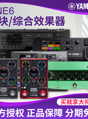 Line6电吉他Helix综合效果器HX Stomp POD Go单块延迟效果器DL4