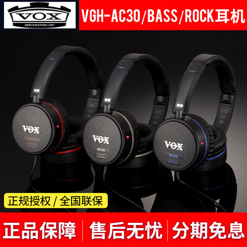 VOX内置电吉他效果器耳机VGH AC30音箱BASS贝斯ROCK高增益放大器