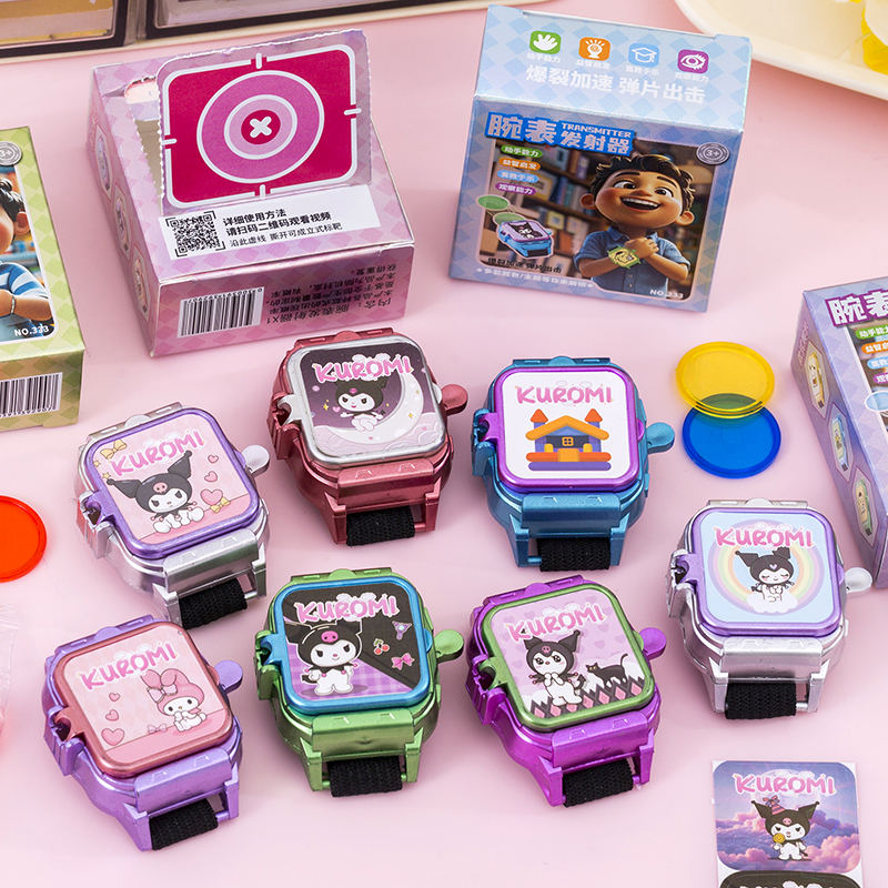腕表发射器玩具肓盒手表发射器儿童益智幼儿期礼品夜市地摊