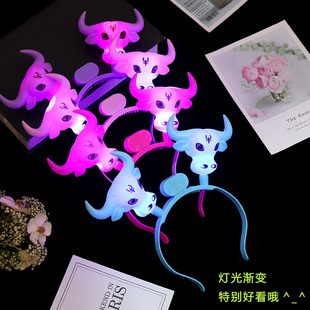 发光牛头发箍 2021新年闪光牛头发饰 元旦圣诞助威节日道具热卖