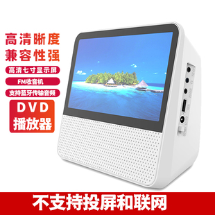 家用DVD高清影碟机VCD机迷你CD机DVD播放机HDMI音视频播放器