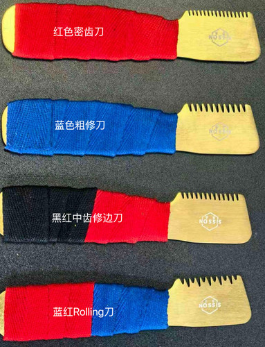 西森sisson梗犬拔毛刀西高地雪纳瑞猎狐万能梗拔毛刀循环拔毛刀