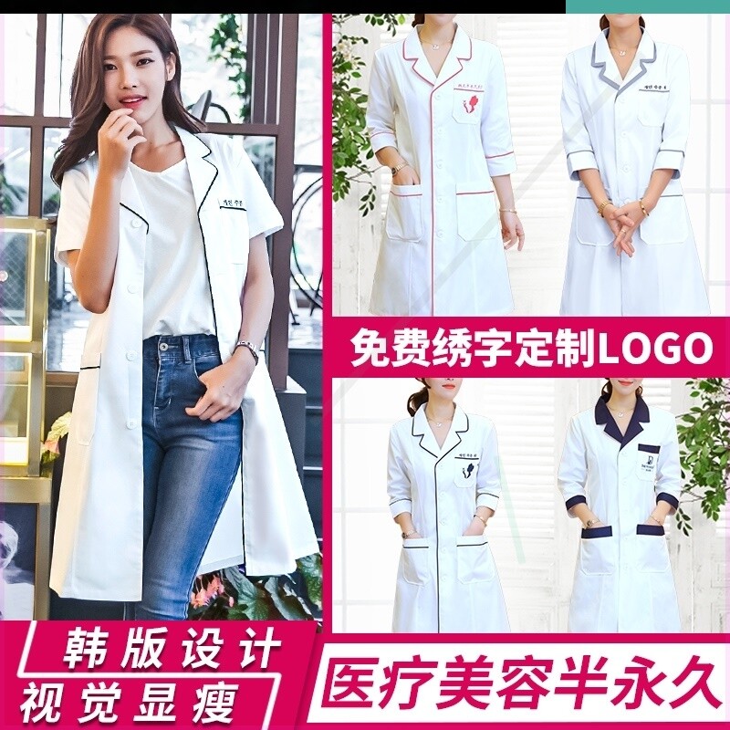 皮肤管理工作服韩版口腔医生白大褂夏季韩式纹绣师美容院衣服短袖