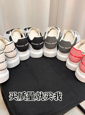 滴胶小白鞋女厚底增高学生情侣休闲鞋男2024新款爆款超火圆头百搭