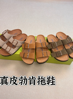 真皮勃肯拖鞋女厚底夏季外穿情侣厚底软木博肯一字带平底穆勒凉拖