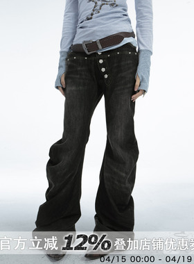 DoublePunch春秋原创四季黑灰牛仔面料弯刀堆堆显瘦辣妹喇叭长裤