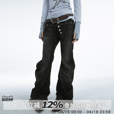 DoublePunch美式复古水洗牛仔裤