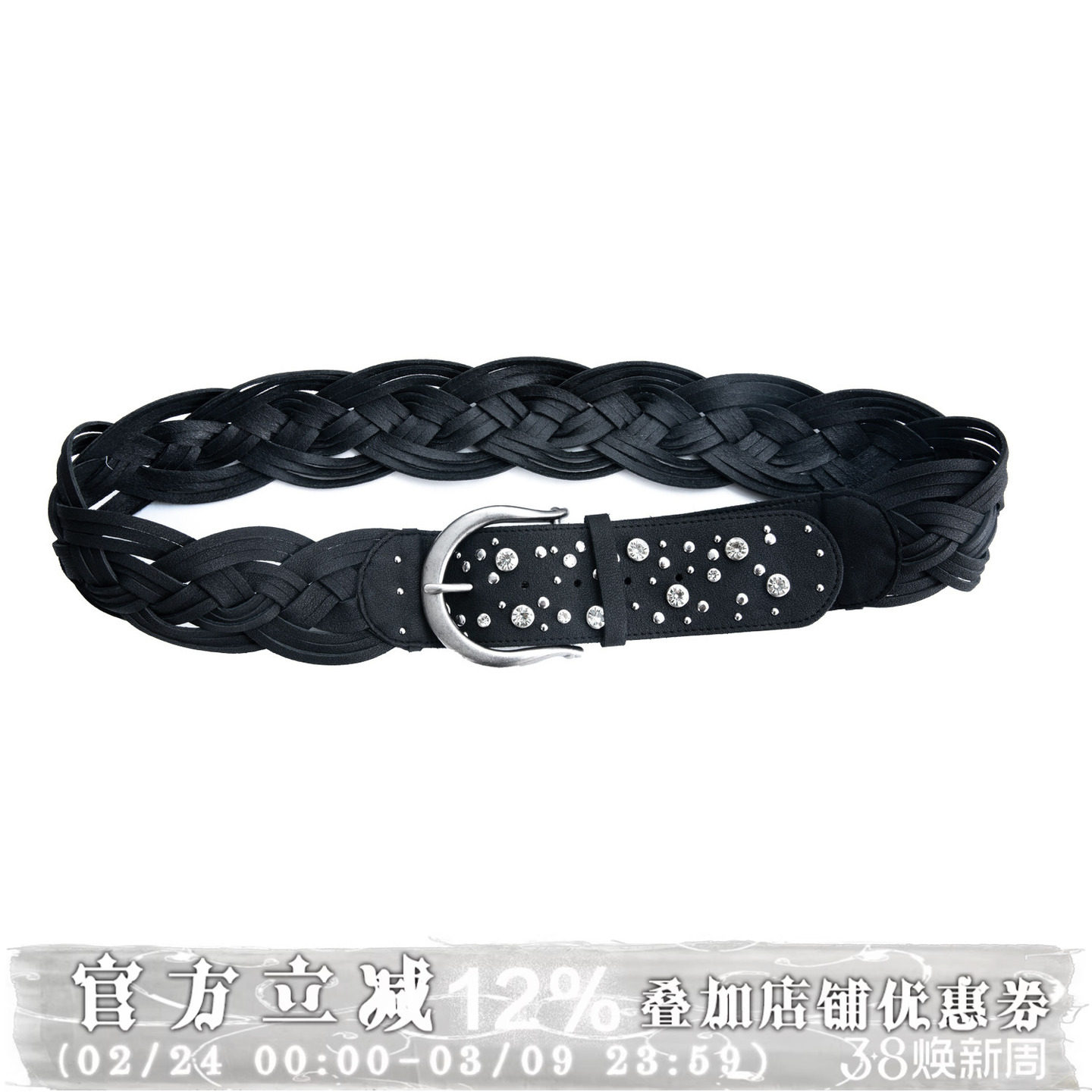 DoublePunch真皮复合工艺编织工艺流浪风铆钉钻扣宽腰带