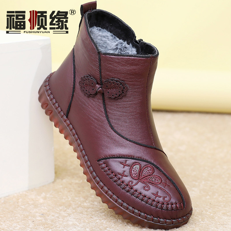 福顺缘冬新款防水保暖女棉鞋中老年高帮大码布鞋轻软底宽松妈妈鞋,女鞋,棉鞋,淘宝优惠券,粉丝福利购,淘宝优惠卷