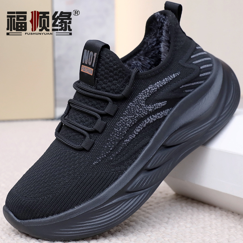 冬保暖兔毛加厚底一脚蹬情侣男棉