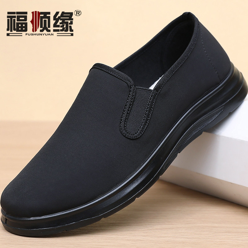 福顺缘春秋单鞋透气防水布鞋爸爸鞋一脚蹬轻软底商务宽松休闲男鞋