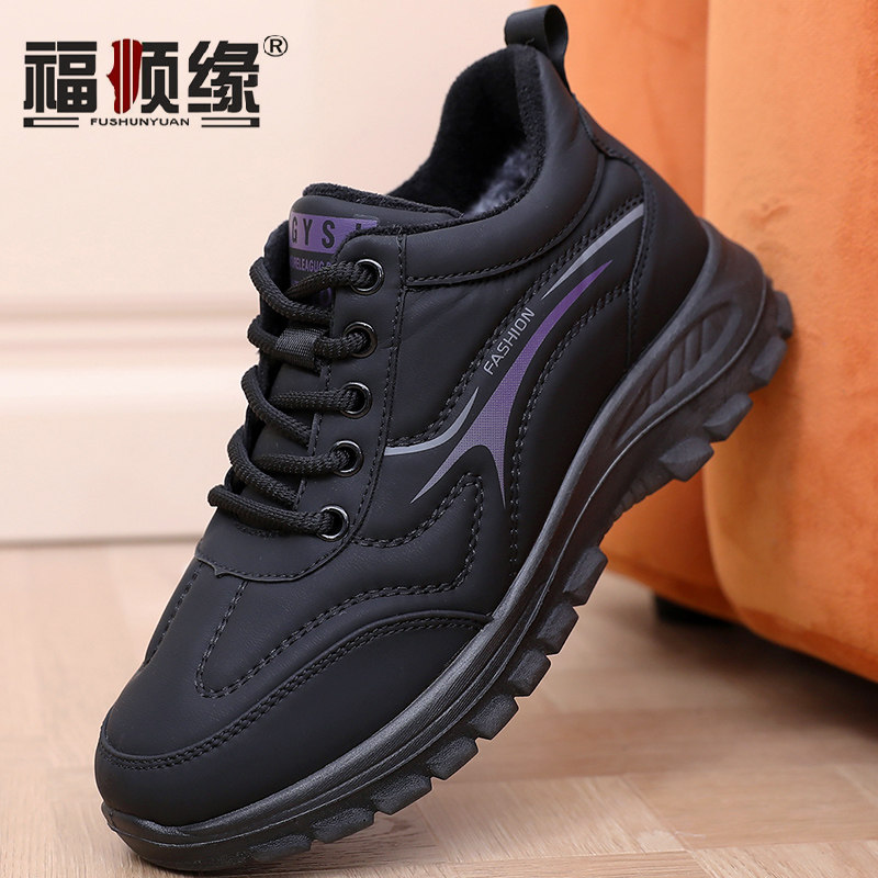 福顺缘冬新款保暖兔毛防水布女鞋系带布鞋轻软底宽松情侣款女棉鞋,女鞋,棉鞋,淘宝优惠券,粉丝福利购,淘宝优惠卷