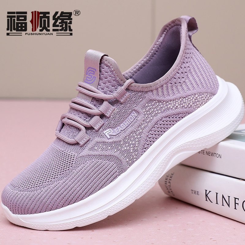 福顺缘2026春透气飞织布女鞋轻软底布鞋一脚蹬宽松休闲情侣款女单,女鞋,时尚休闲鞋,淘宝优惠券,粉丝福利购,淘宝优惠卷