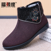 高帮保暖兔毛女棉鞋 中老年大码 布鞋 福顺缘冬新款 轻软底宽松妈妈鞋