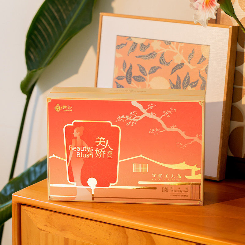 【新品】美人娇宜红工夫茶宜昌非遗特产高山红茶叶送礼盒装伴手礼,茶,特色产区红茶,淘宝优惠券,粉丝福利购,淘宝优惠卷